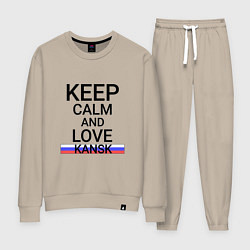 Костюм хлопковый женский Keep calm Kansk Канск, цвет: миндальный