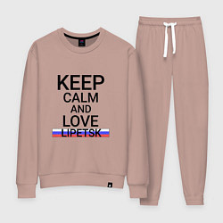 Женский костюм Keep calm Lipetsk Липецк