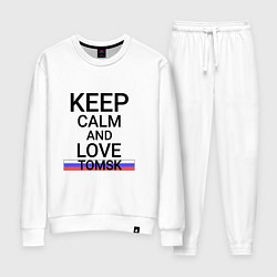 Женский костюм Keep calm Tomsk Томск