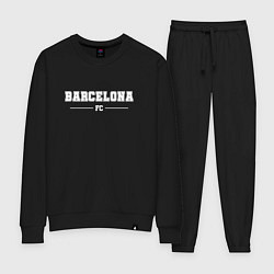 Костюм хлопковый женский Barcelona Football Club Классика, цвет: черный