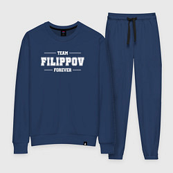 Костюм хлопковый женский Team Filippov Forever фамилия на латинице, цвет: тёмно-синий