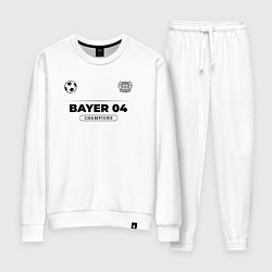 Костюм хлопковый женский Bayer 04 Униформа Чемпионов, цвет: белый