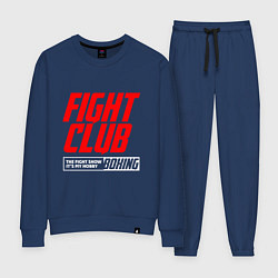 Костюм хлопковый женский Fight club boxing, цвет: тёмно-синий