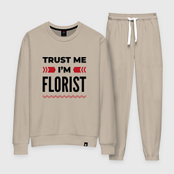 Женский костюм Trust me - Im florist