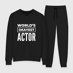 Костюм хлопковый женский Worlds okayest actor, цвет: черный