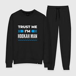 Костюм хлопковый женский Trust me Im hookah man, цвет: черный