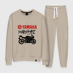Костюм хлопковый женский Yamaha - motorsport, цвет: миндальный