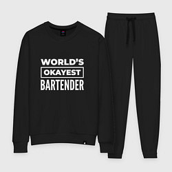 Костюм хлопковый женский Worlds okayest bartender, цвет: черный