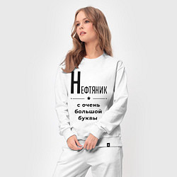 Костюм хлопковый женский Нефтяник - с очень большой буквы, цвет: белый — фото 2