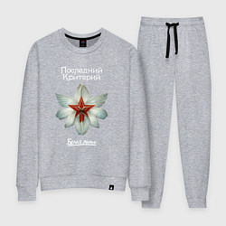 Костюм хлопковый женский Белая лилия - Последний критерий, цвет: меланж