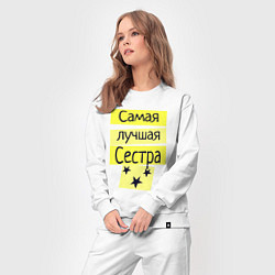 Костюм хлопковый женский Самая лучшая сестра надпись со звёздочками, цвет: белый — фото 2