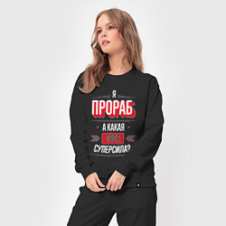 Костюм хлопковый женский Надпись: я прораб, а какая твоя суперсила?, цвет: черный — фото 2