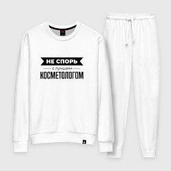 Костюм хлопковый женский Не спорь с косметологом, цвет: белый