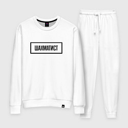 Женский костюм Шахматист табличка