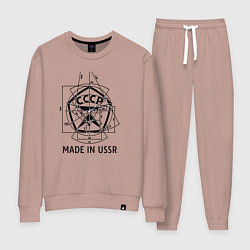 Костюм хлопковый женский Сделан в СССР знак качества, цвет: пыльно-розовый