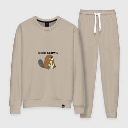 Костюм хлопковый женский Бобр мем польский, цвет: миндальный