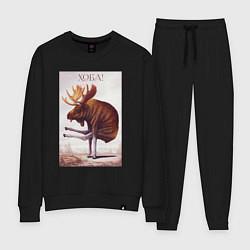 Костюм хлопковый женский Лось хоба, цвет: черный