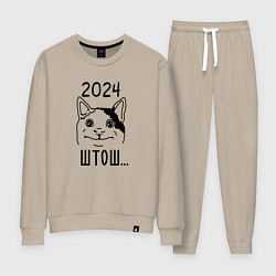 Костюм хлопковый женский 2024 - мемный кот, цвет: миндальный