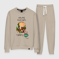 Костюм хлопковый женский Капибара в одеяле, цвет: миндальный