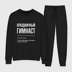 Костюм хлопковый женский Праздничный гимнаст, цвет: черный