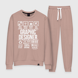 Костюм хлопковый женский Графический дизайнер, цвет: пыльно-розовый