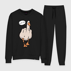 Костюм хлопковый женский Duck you - фак ю, цвет: черный