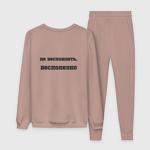 Женский костюм Судья не беспокоить / Пыльно-розовый – фото 2