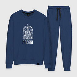 Костюм хлопковый женский Храм Россия, цвет: тёмно-синий