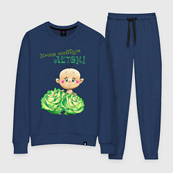 Костюм хлопковый женский Меня найдут летом - мальчик, цвет: тёмно-синий