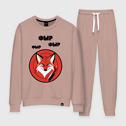 Костюм хлопковый женский Просто фыр фыр фыр, цвет: пыльно-розовый