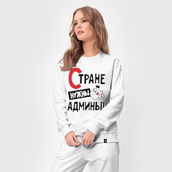 Костюм хлопковый женский Стране нужны - админы, цвет: белый — фото 2