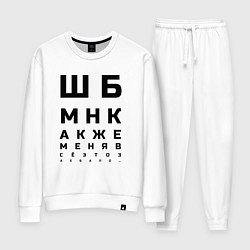 Костюм хлопковый женский Шбмнк ч, цвет: белый
