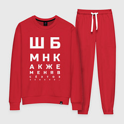 Костюм хлопковый женский ШБМНК Б, цвет: красный