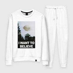 Костюм хлопковый женский X files - dumpling, цвет: белый