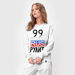 Костюм хлопковый женский 99 - Москва, цвет: белый — фото 2