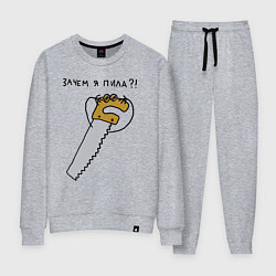 Костюм хлопковый женский Зачем я пила, цвет: меланж