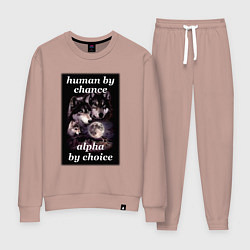 Костюм хлопковый женский Human by chance, alpha by choice, цвет: пыльно-розовый