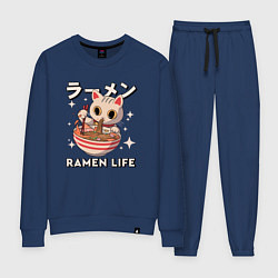 Женский костюм Ramne life