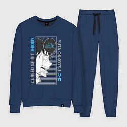 Костюм хлопковый женский Магическая битва cursed spirit Yuta Okkotsu Юта, цвет: тёмно-синий