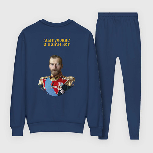 Женский костюм Мы русские с нами Бог герб желтый патриоты 2 / Тёмно-синий – фото 2