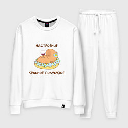 Костюм хлопковый женский Капибара на пончике с вином: настроение красное по, цвет: белый