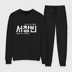 Костюм хлопковый женский Со Чанбин stray kids, цвет: черный