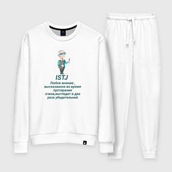 Костюм хлопковый женский Istj настроение, цвет: белый