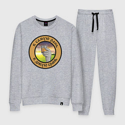 Костюм хлопковый женский Алкоголь начало дня, цвет: меланж