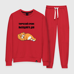 Костюм хлопковый женский Творческий кризис выходного дня, цвет: красный
