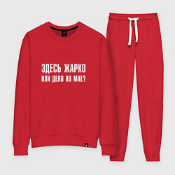 Костюм хлопковый женский Здесь жарко или дело во мне, цвет: красный