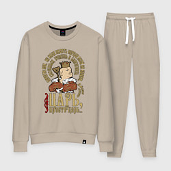 Костюм хлопковый женский Просто царь, цвет: миндальный