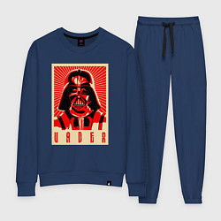 Костюм хлопковый женский Звёздные войны яростный Вейдер, цвет: тёмно-синий