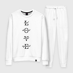 Костюм хлопковый женский Любовь - доставляю удовольствие, цвет: белый