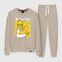 Костюм хлопковый женский Homer can doh, цвет: миндальный